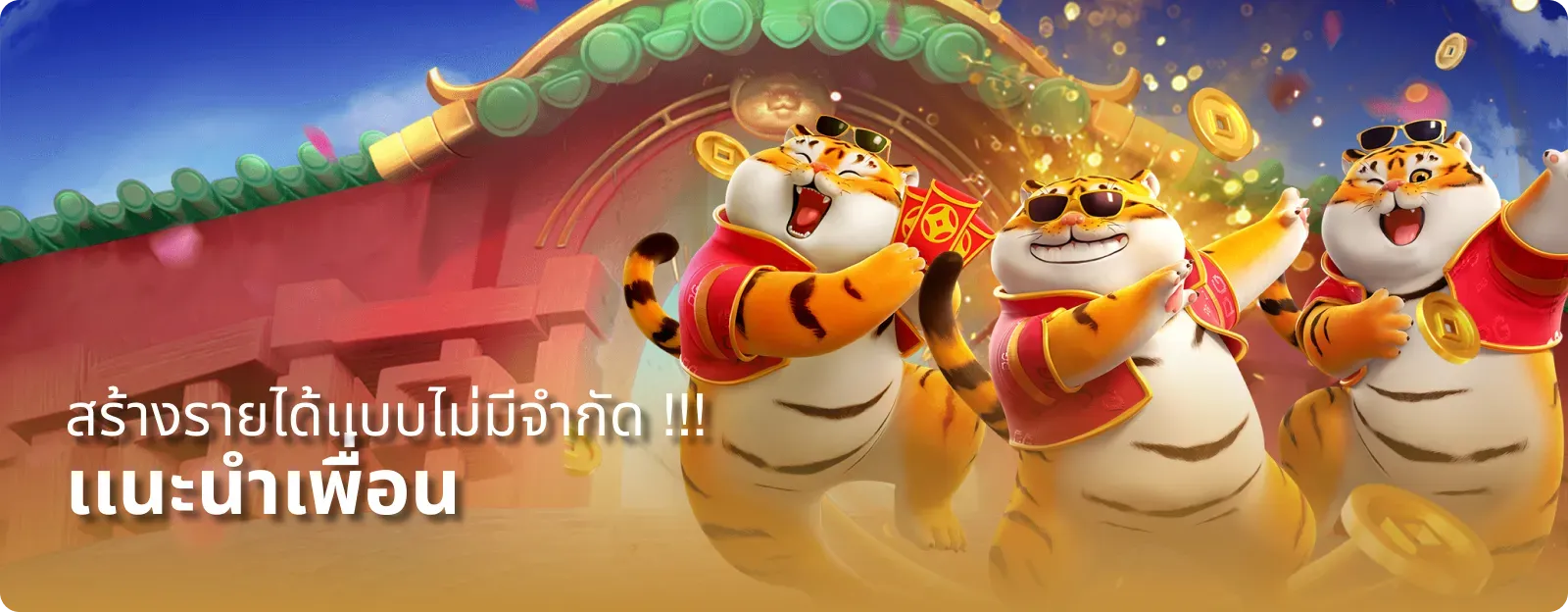 สมัครสมาชิก-sunrich888